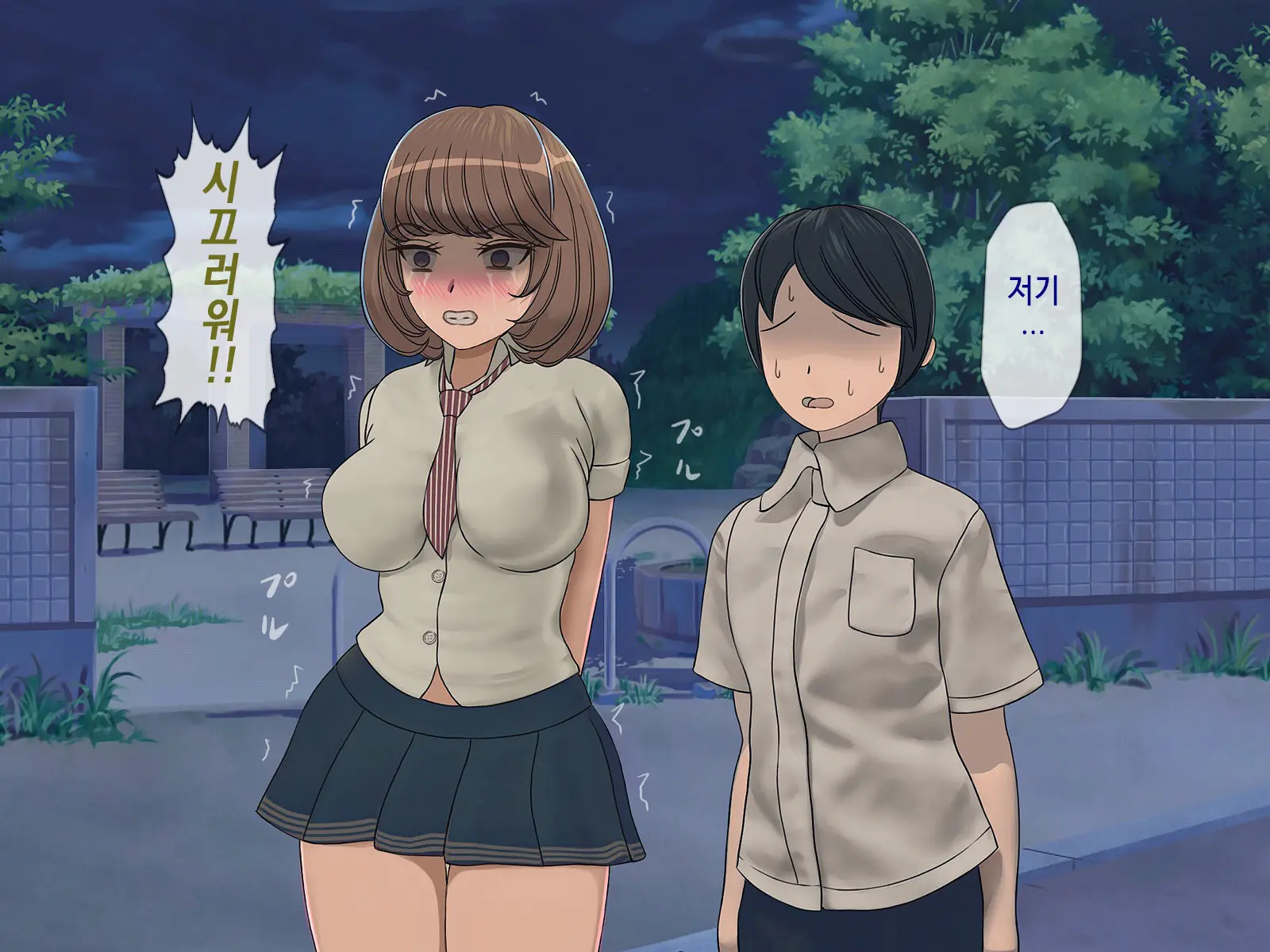 Sakusei Gakkyuu ~Seikaku Saiaku No Joshi Shika Inai Gakkou De Seiteki Ijime Seikatsu~ | 착정학급 ~성격 최악의 여자밖에 없는 학교에서 성적 왕따 생활~